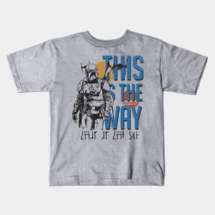 Mando This is the Way Kids T-Shirt